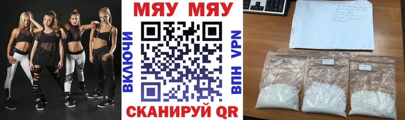 Купить ГАШ  АМФЕТАМИН  Кокаин  Меф  Бошки Шишки  Щучье