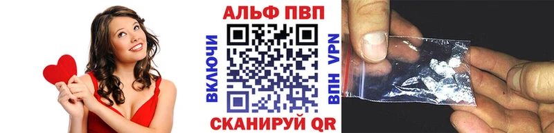 A-PVP крисы CK  Купить где  Щучье 