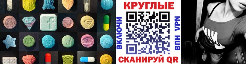 ЭКСТАЗИ 280мг  Купить где  Щучье 