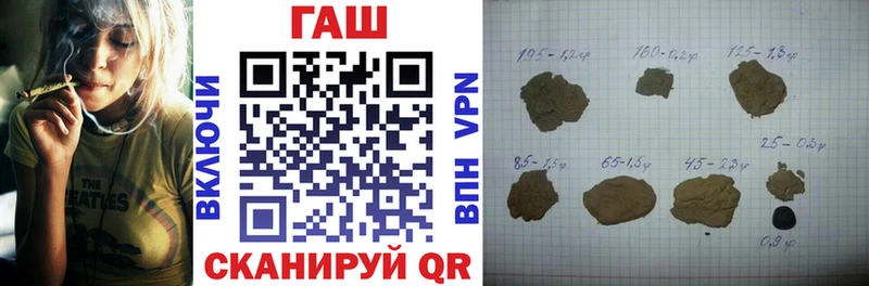 ГАШ индика сатива  Купить где  Щучье 