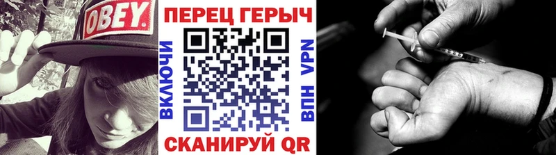 ГЕРОИН хмурый  Купить  Щучье 