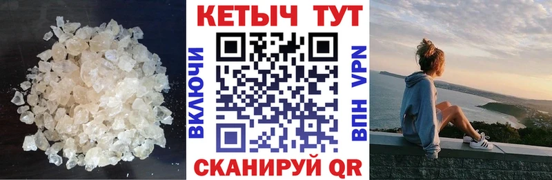 Купить  Щучье  КЕТАМИН VHQ 