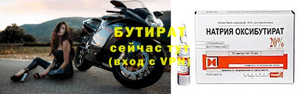 синтетический гашиш Няндома