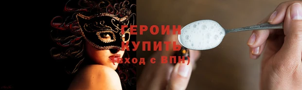 синтетический гашиш Няндома