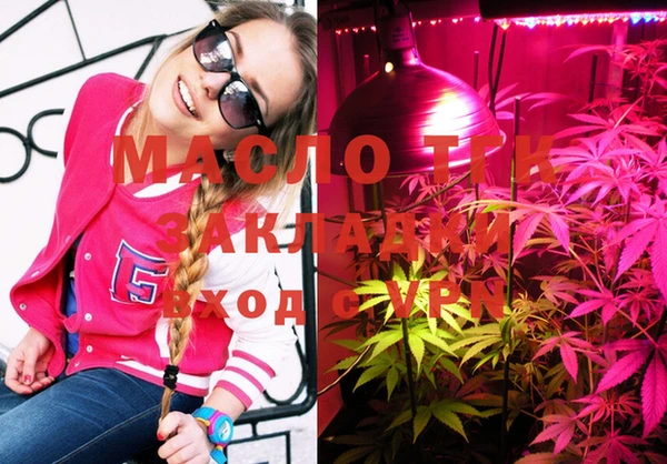 наркотики Нязепетровск