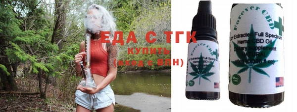 синтетический гашиш Няндома