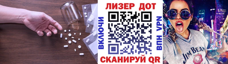 Купить  Щучье  LSD-25 экстази кислота 