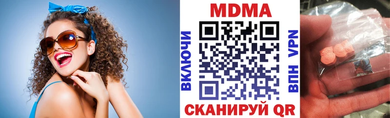 MDMA crystal  Купить  Щучье 