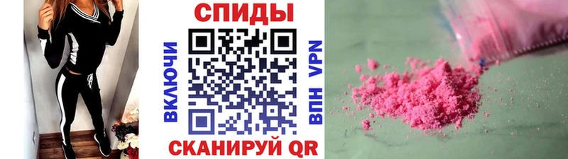 Метамфетамин Methamphetamine  Купить  Щучье 