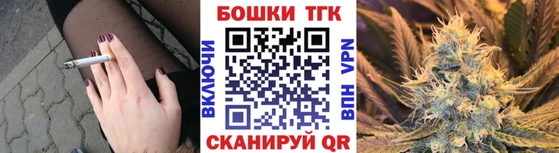 Купить закладки  Щучье  Канабис OG Kush 